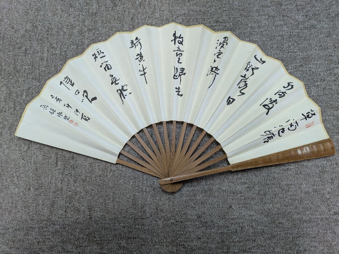 掛け軸　美術品　20点まとめて