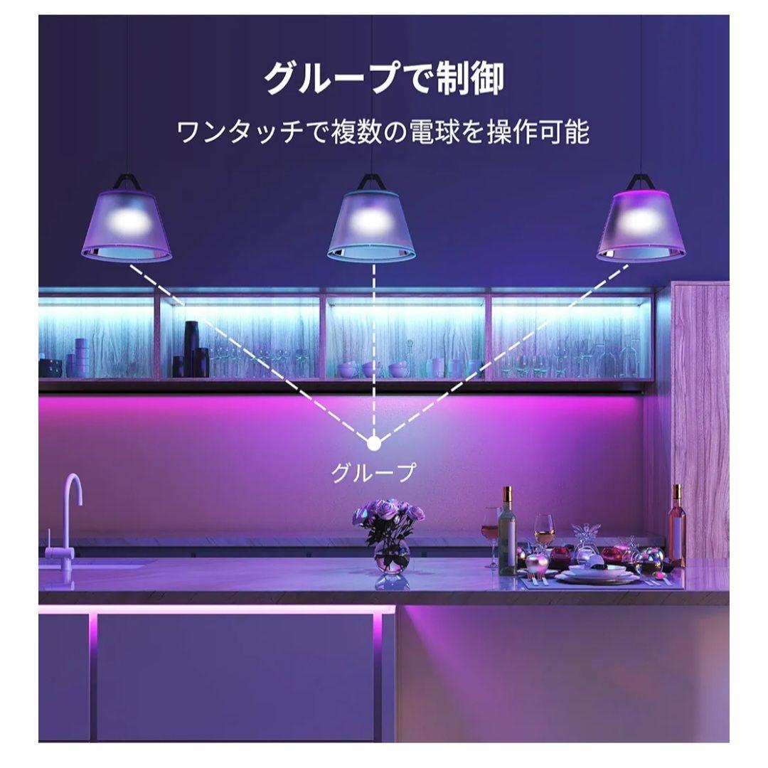 SwitchBot　スイッチボット　スマート電球E26　6個セット