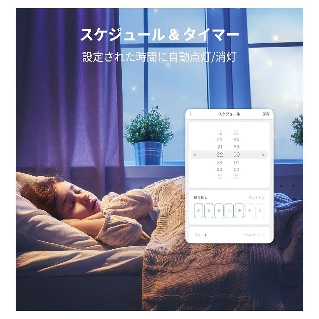 SwitchBot　スイッチボット　スマート電球E26　6個セット