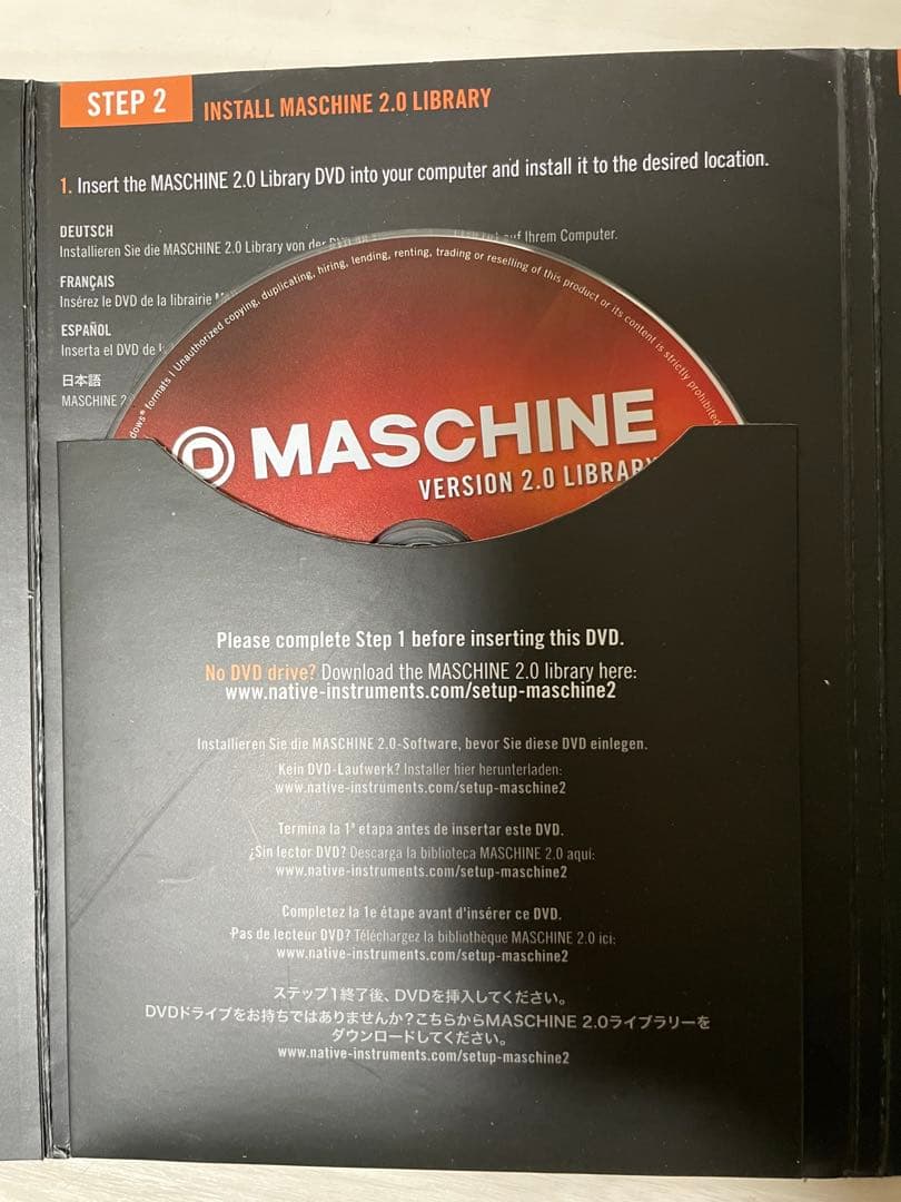 NI Maschine MK2_ライセンス可、ID付