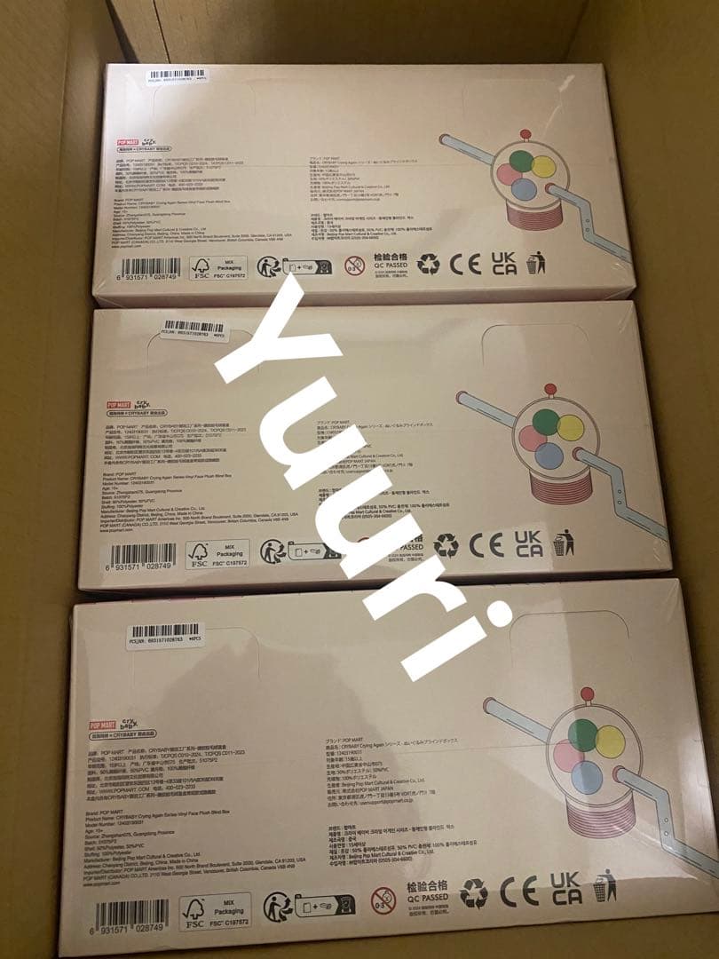 CRYBABY Crying Again シリーズ フェイス ぬいぐるみ 新品