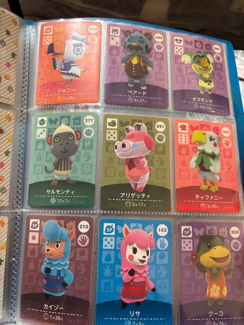 どうぶつの森 amiiboカード あつ森