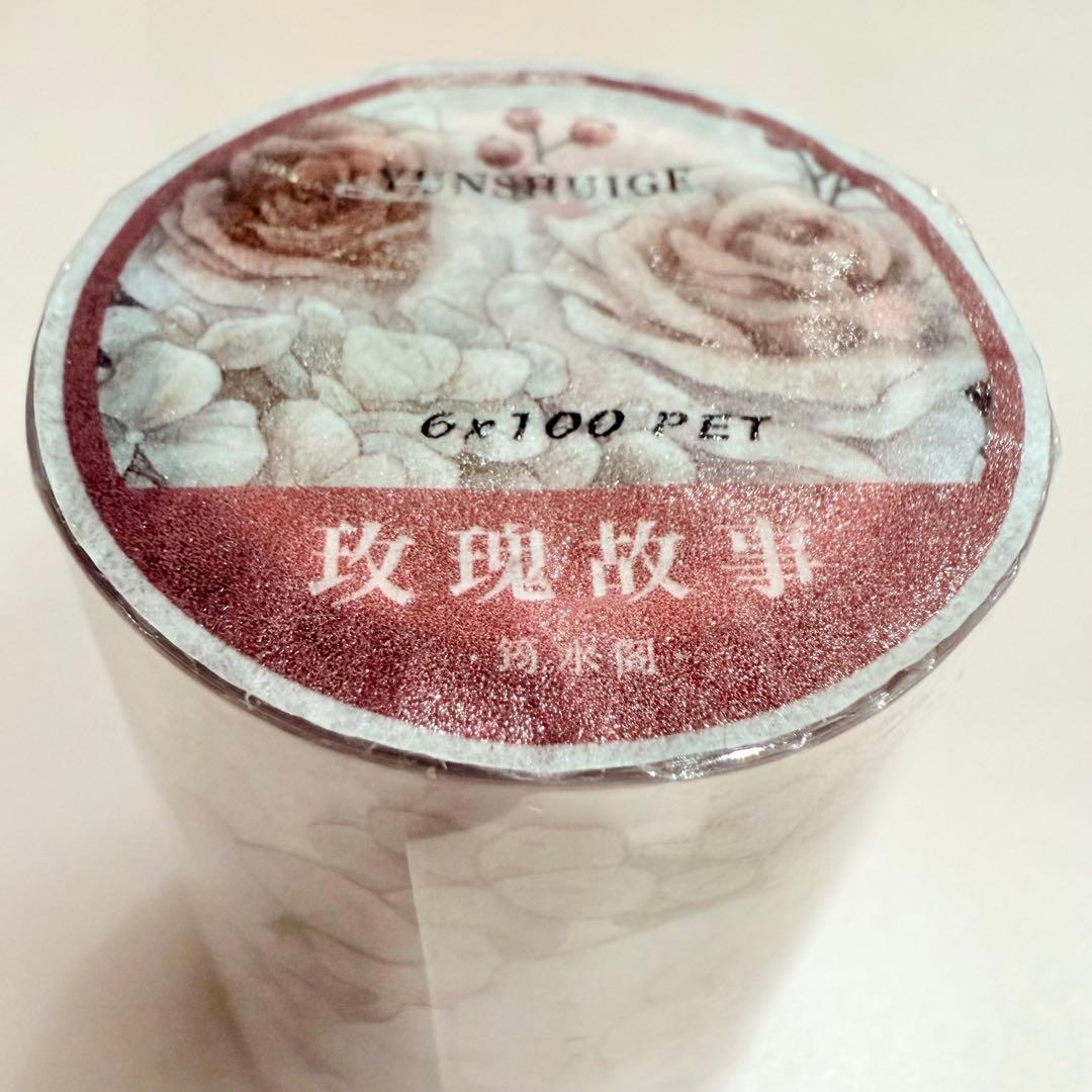 新品　薔薇故事シリーズ　PETマスキングテープ　マステ　5m