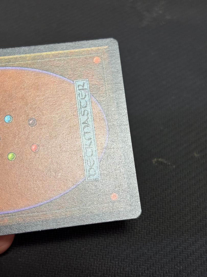 ファイレクシアン・ドレッドノート(A) 状態 sp+〜nm- 英語版