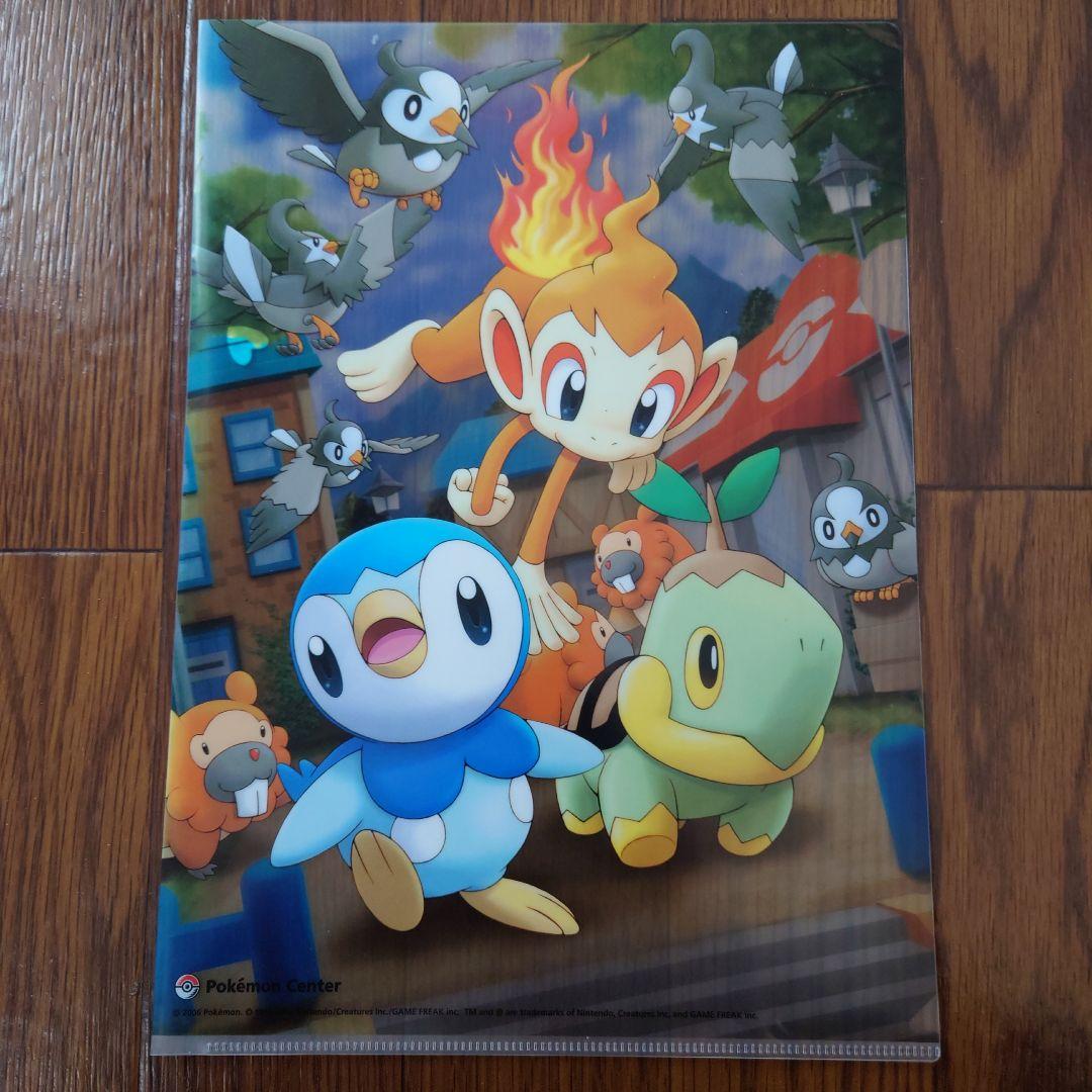 ★ポケモンセンター限定 2004~2006年 クリアファイル 10枚セット★