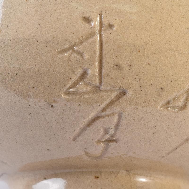 茶道具　蓮月焼　太田垣蓮月作　和歌文　茶碗　袱紗付　富岡鐡齋極め箱　VR7970