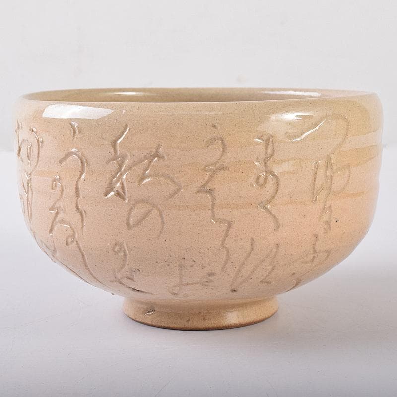 茶道具　蓮月焼　太田垣蓮月作　和歌文　茶碗　袱紗付　富岡鐡齋極め箱　VR7970