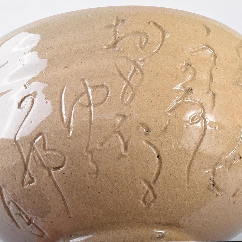 茶道具　蓮月焼　太田垣蓮月作　和歌文　茶碗　袱紗付　富岡鐡齋極め箱　VR7970