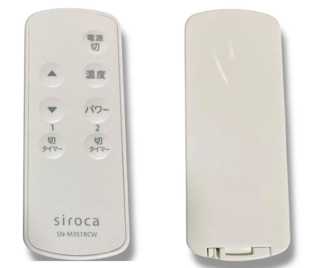 動作品 かるポカ リモコン siroca SN-M371 電気 ヒータ 2023
