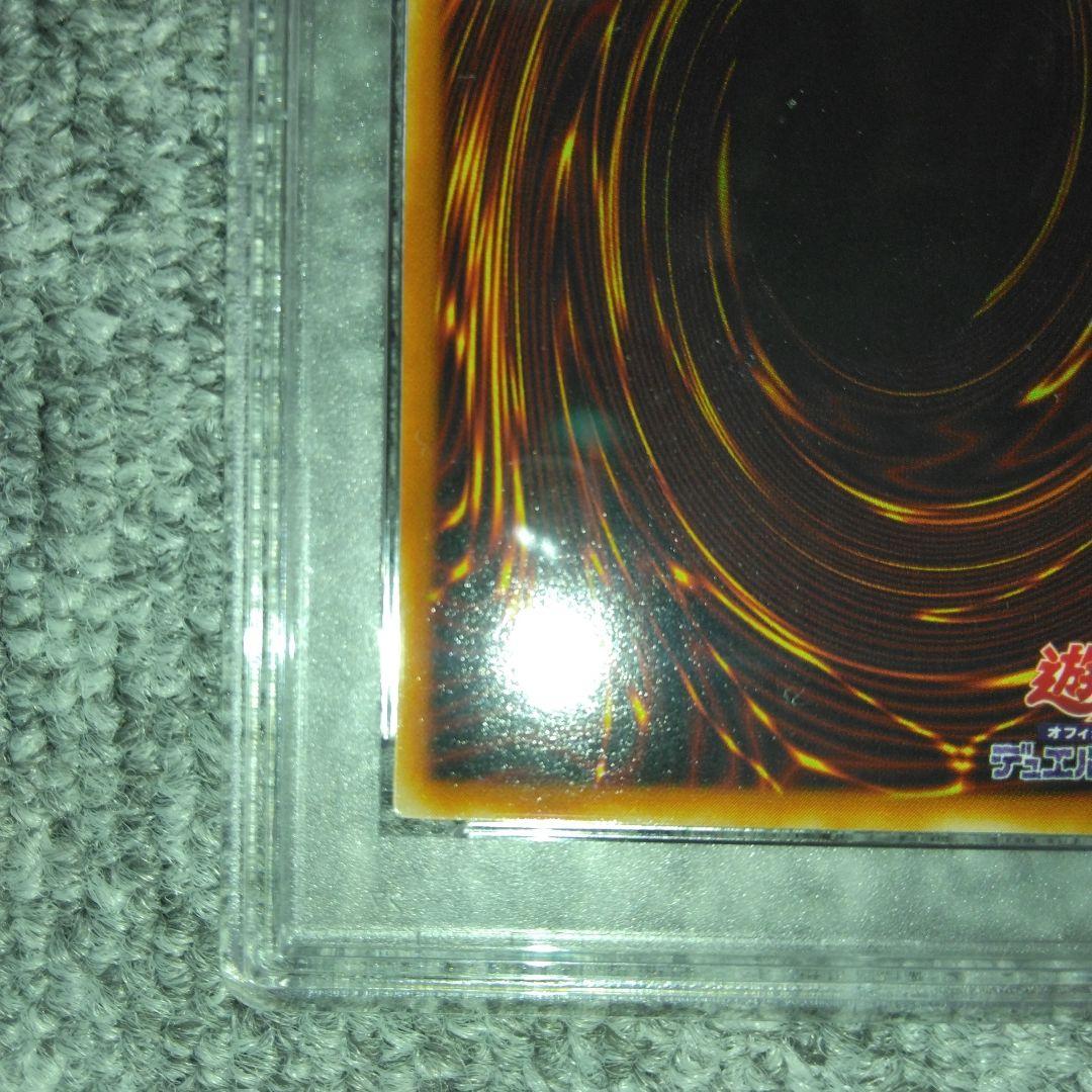 【PSA10】ブラックマジシャン　2期　 LB-05　遊戯王