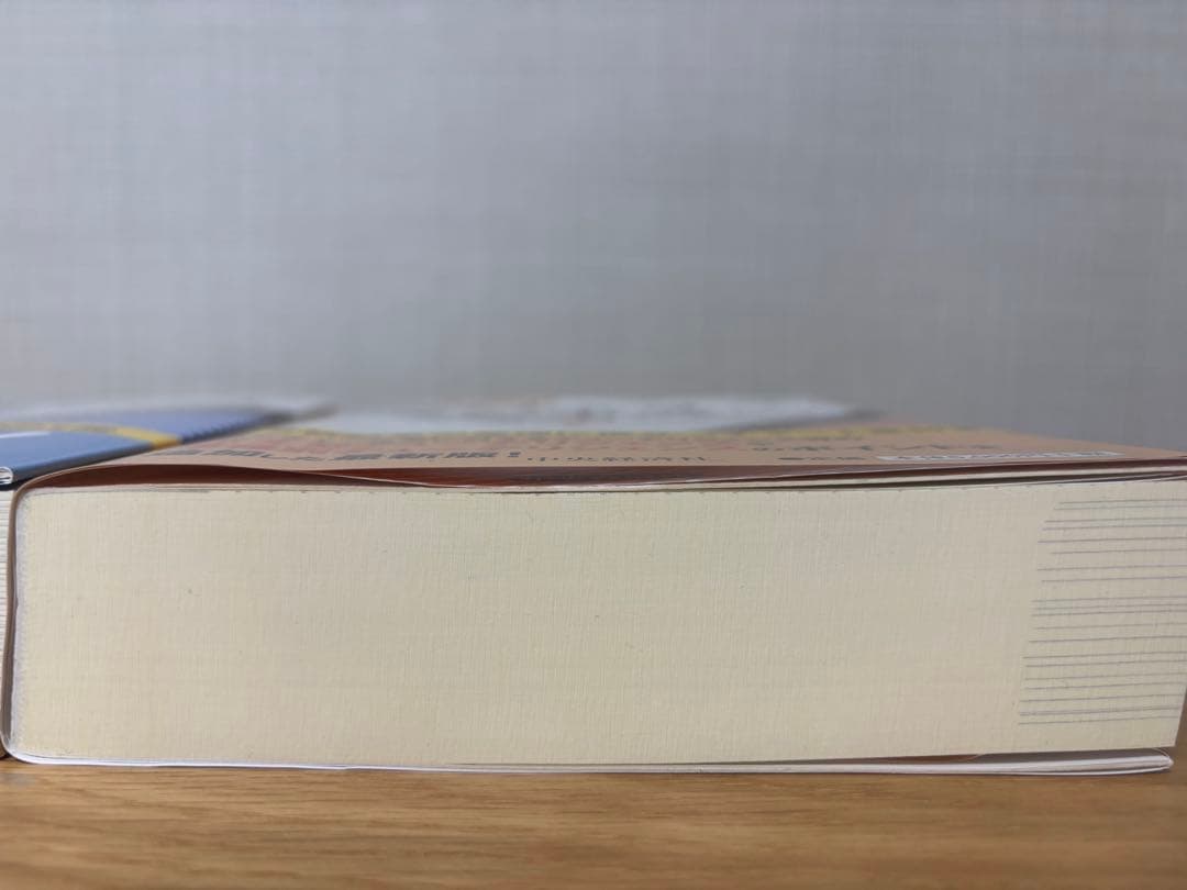 【未使用品セット】ビジネスデューデリジェンス・財務実務　第４版