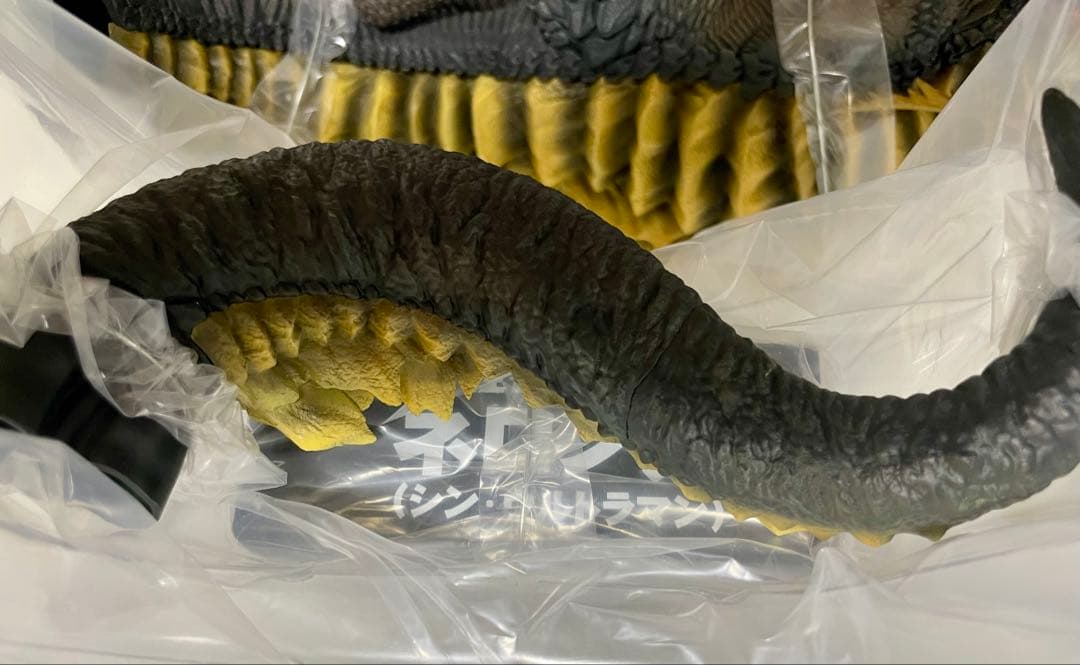 「少年リック」限定 エクスプラス ネロンガ(シンウルトラマン)未使用品