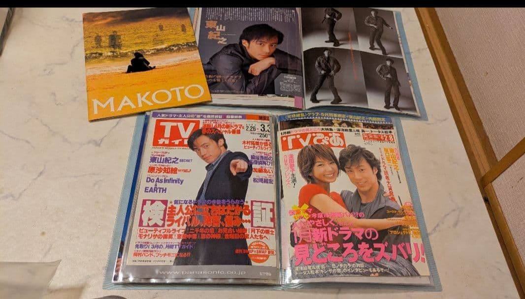 少年隊東山紀之 サインジャニーズアイドルグッズ セット