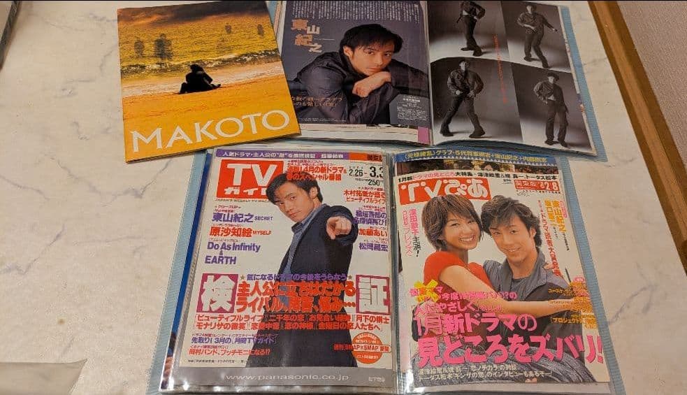 少年隊東山紀之 サインジャニーズアイドルグッズ セット