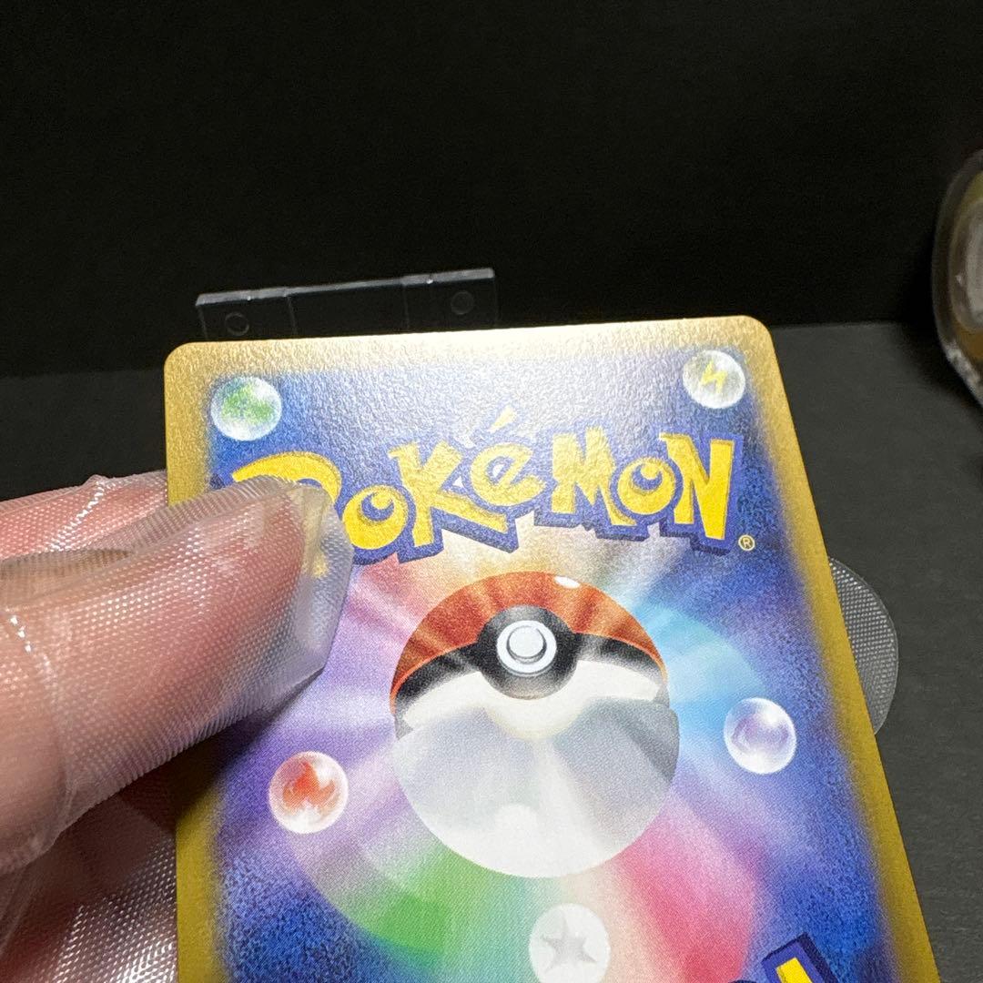 即日発送　メイのはげまし SAR　初期キズ有