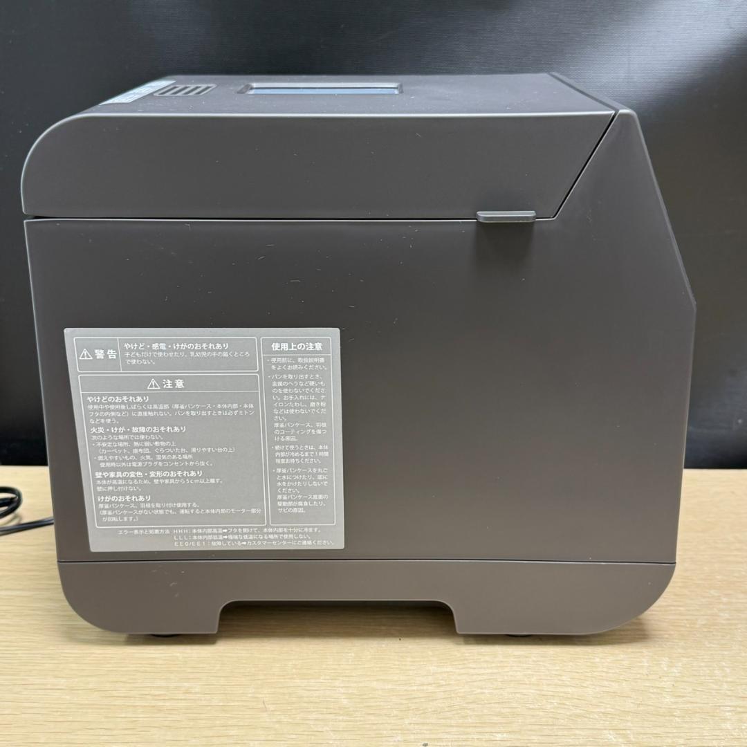 ★レコルト　コンパクトベーカリー　RBK-1　2025年製