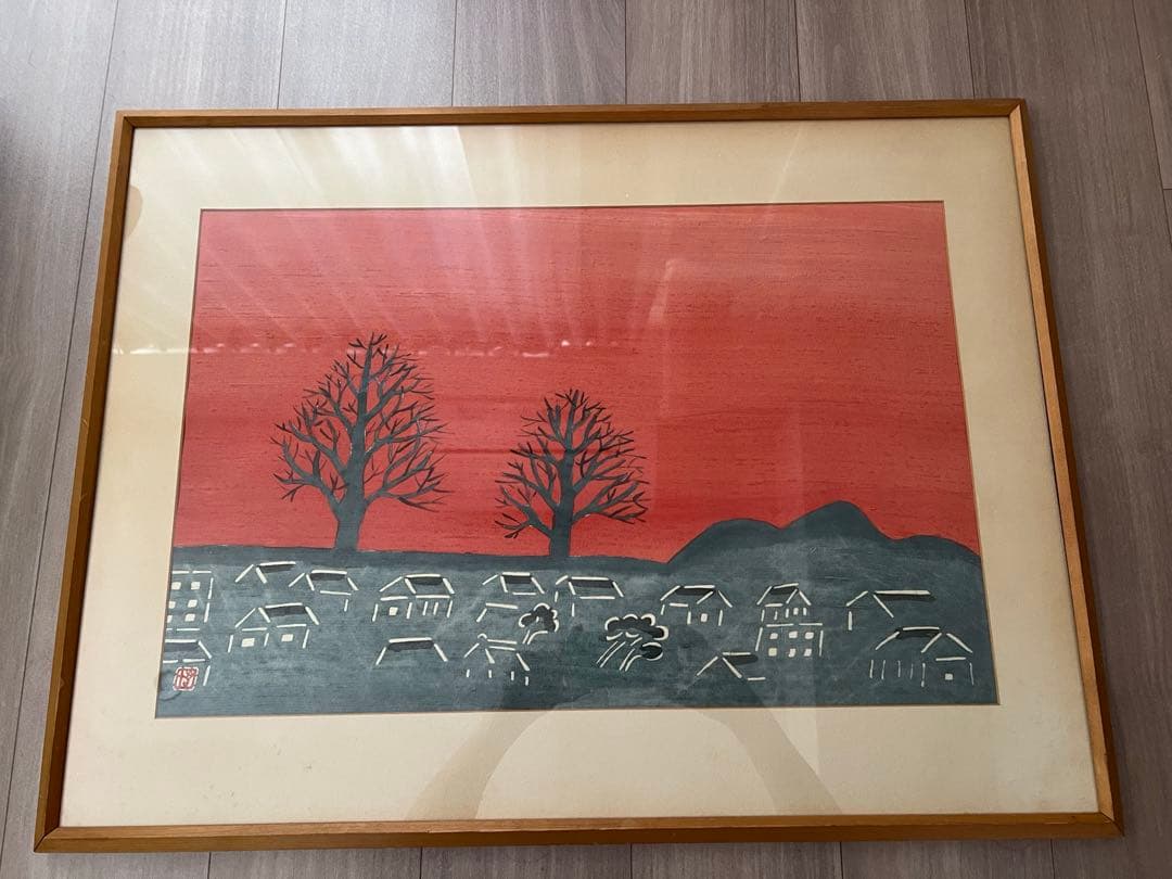 染絵 「夕焼け」　日下田 博　作