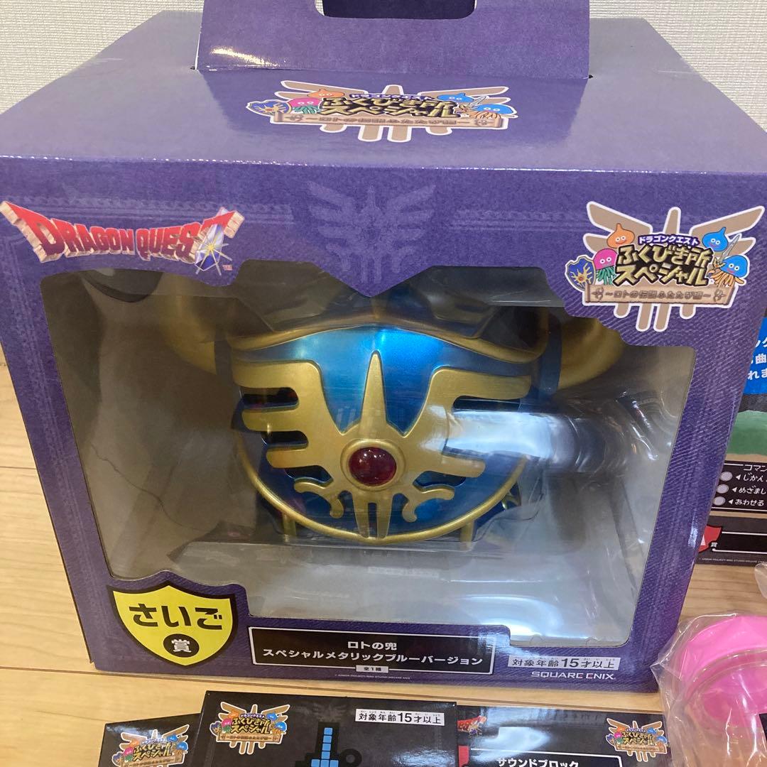 ドラゴンクエスト 一番くじ　まとめ売り　ラストワン　Ａ賞　Ｂ賞　C賞　D賞