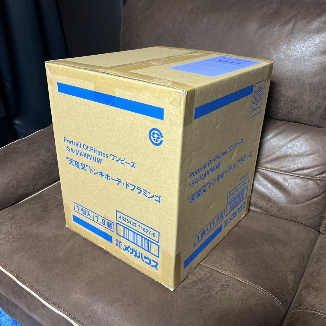 ワンピース　フィギュア　ドンキホーテ・ドフラミンゴ　SA-MAXIMUM