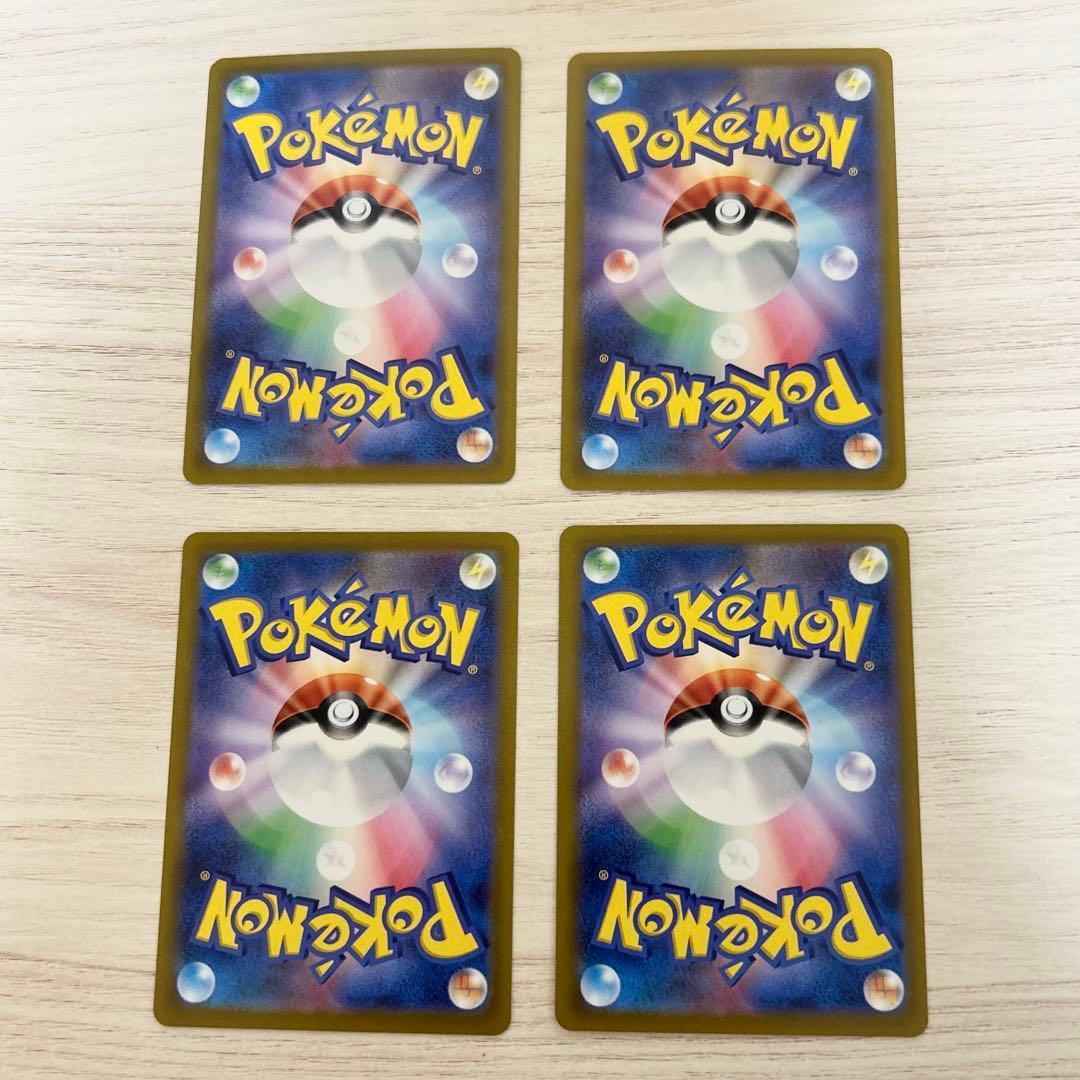 バオッキーVSTAR SAR S12a VSTARユニバース 　4枚