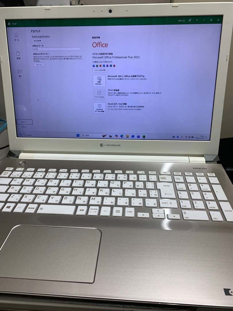 dynabook Corei7 SSD256 8GB 第7世代 ①