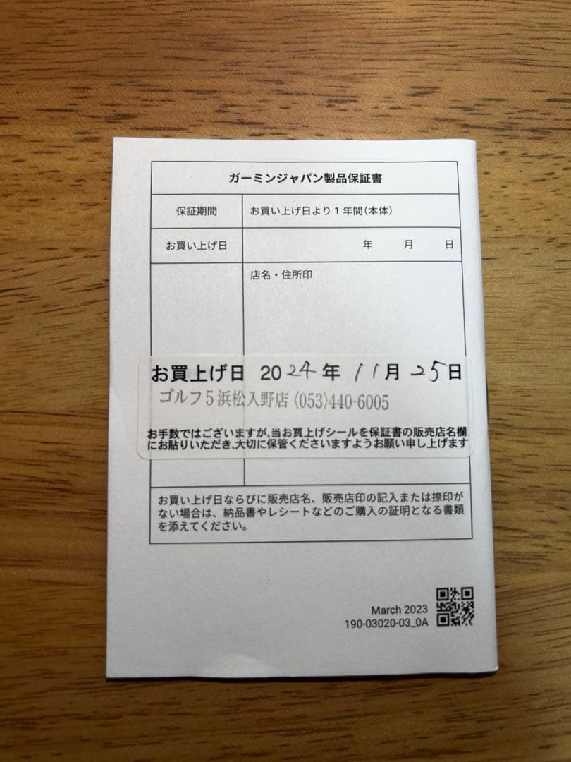美品　GARMIN アプローチ　S70 GPSゴルフウォッチ