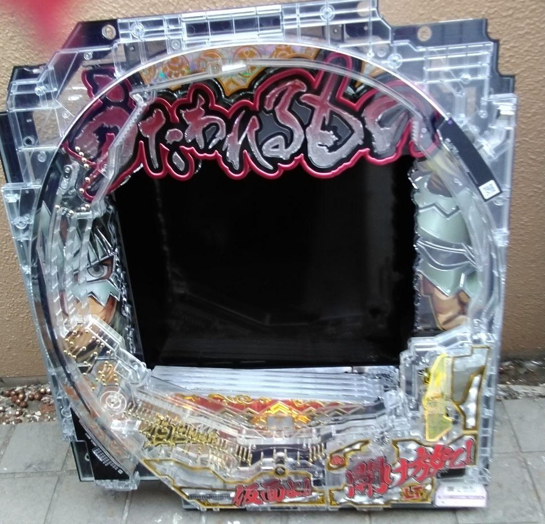 【セル】SANKYO　PF歌われるものZ