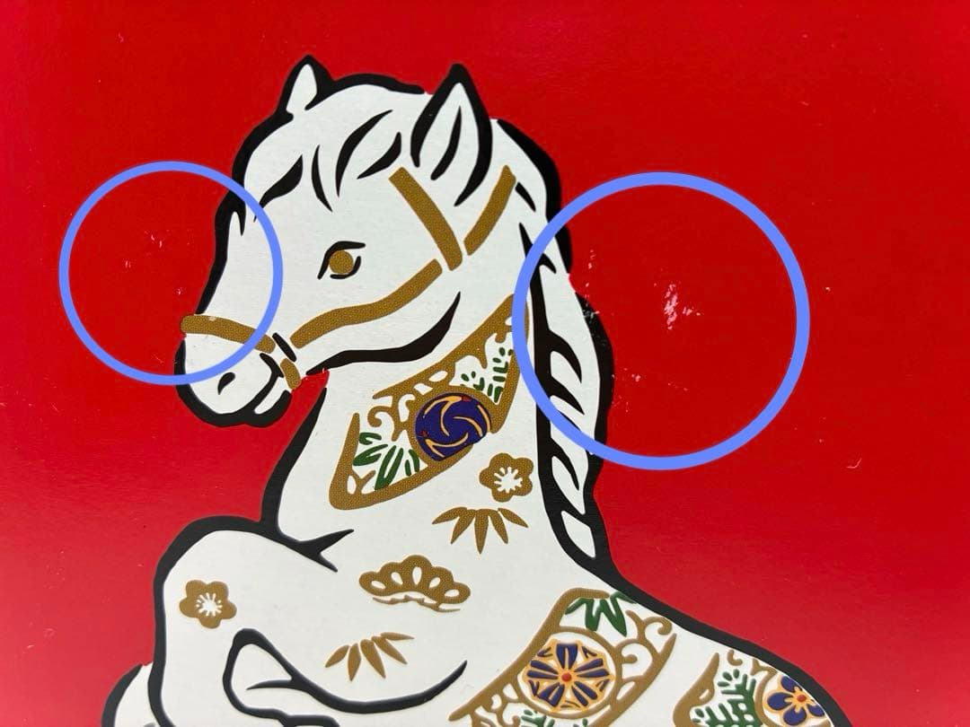 ❤️ 【新品】サントリー ウイスキー ローヤル 午歳 ボトル