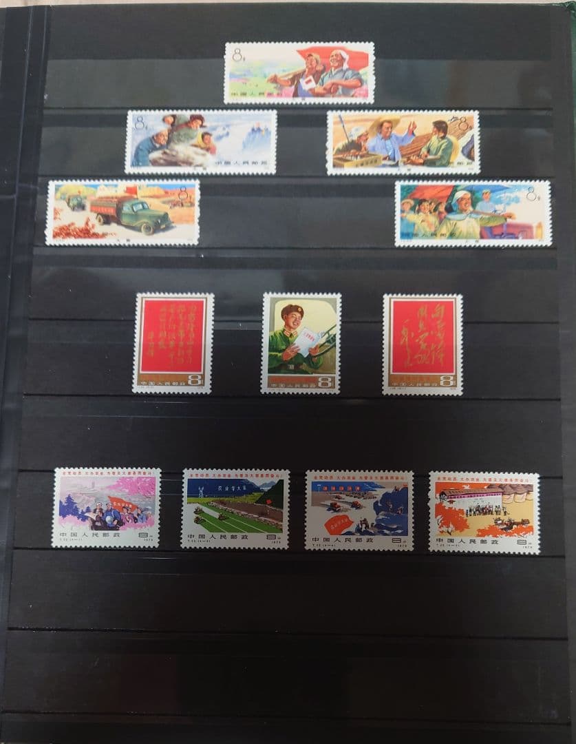 中国切手 　郵票　中国人民郵政 いろいろ　まとめ売り