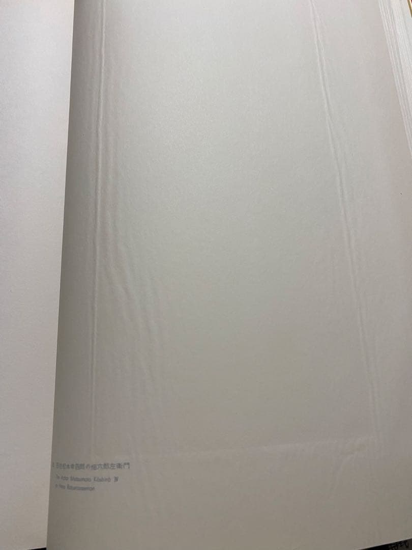 写楽　浮世絵版画集 全48枚　瀉楽