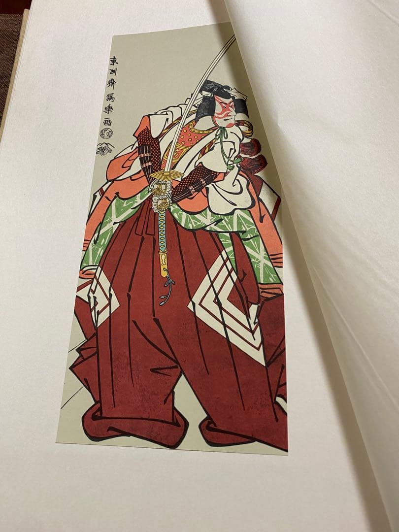 写楽　浮世絵版画集 全48枚　瀉楽