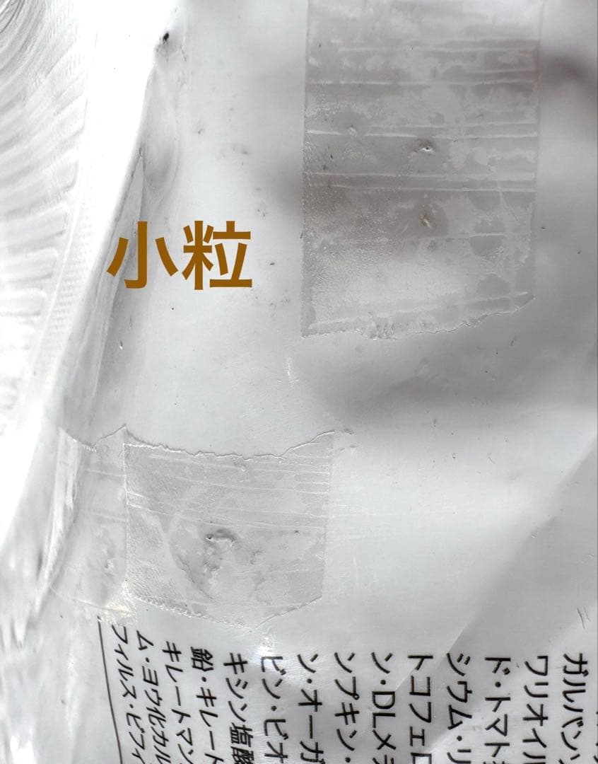 ⚠️訳ありブリーダーパック☘️アーテミス　アガリクスI/S 小粒　　18Kg