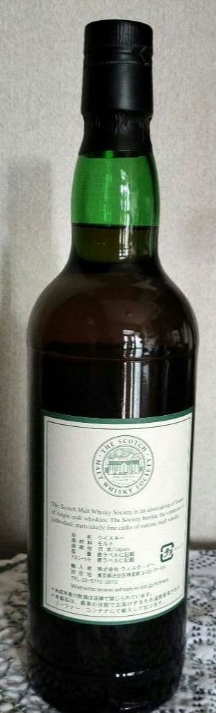 未開栓　ザ・スコッチモルトウイスキー・ソサエティ　生命の水