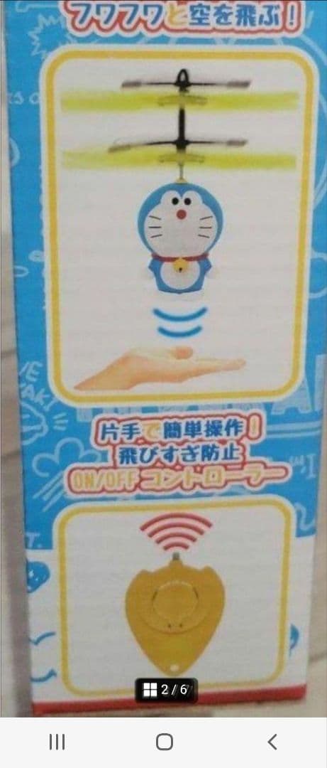 のりもの、おもちゃセット