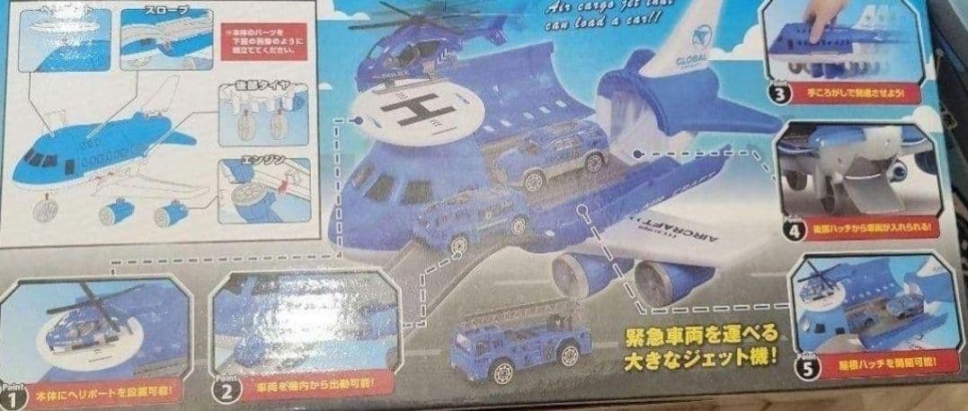 のりもの、おもちゃセット