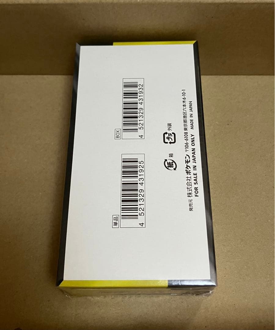 ■ポケモンカードゲーム ハイクラスパック MEGAドリームexシュリンク付き