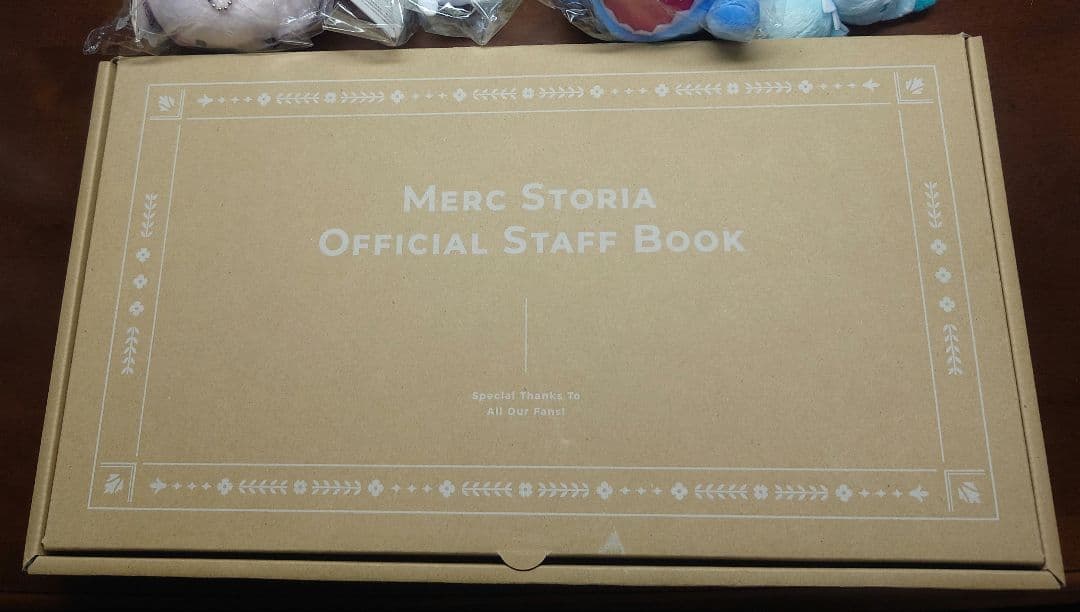 メルクストーリア スタッフオフィシャルブック