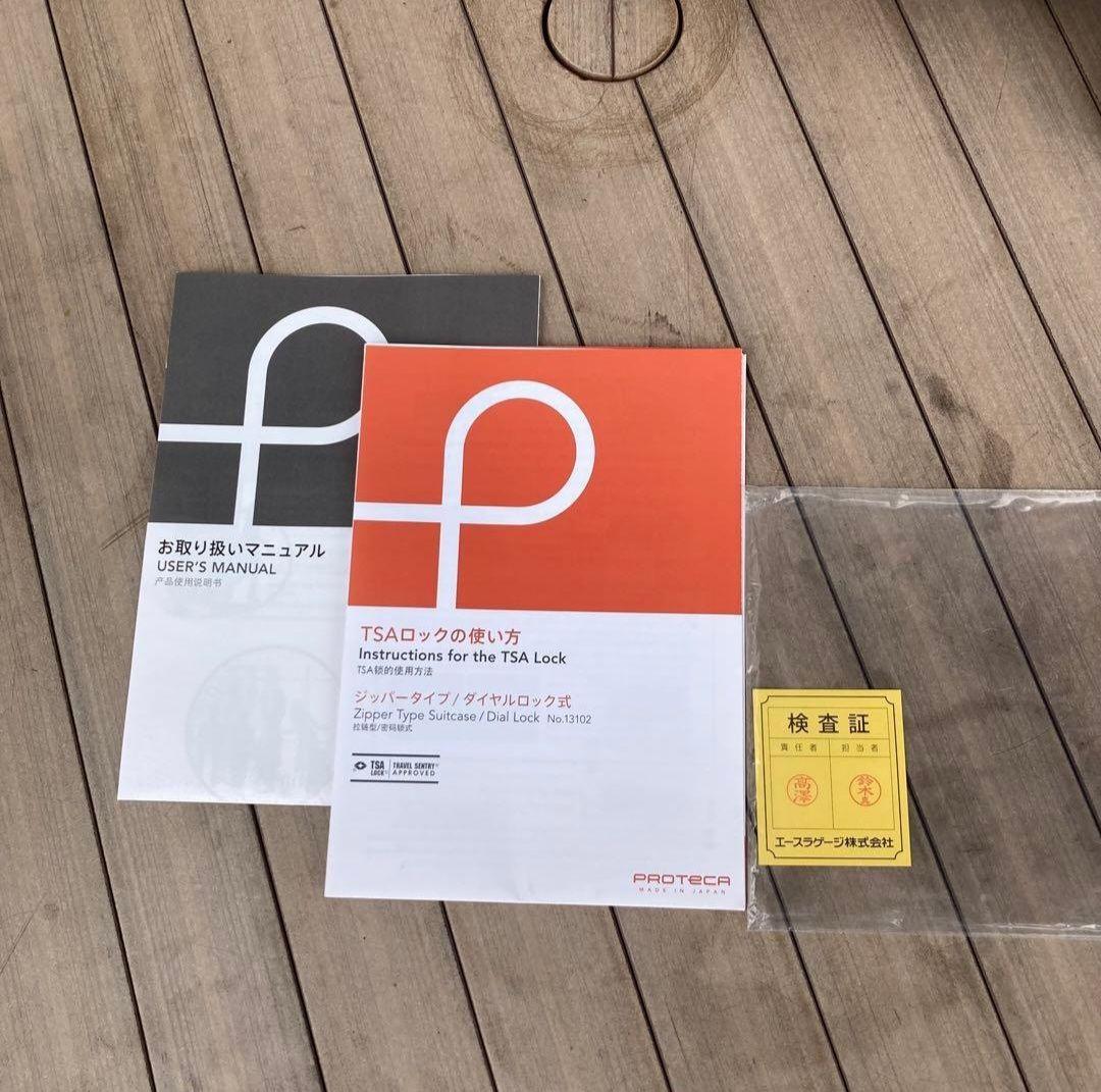 PROTECA MAXPASS BIZ 37l 廃盤 シルバー キャリー ケース