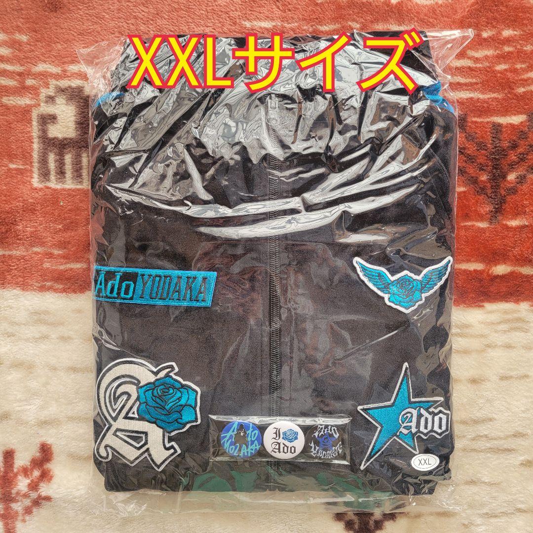 Ado アド よだかトラックジャケット 特大(XXL) 缶バッジ付 限定商品