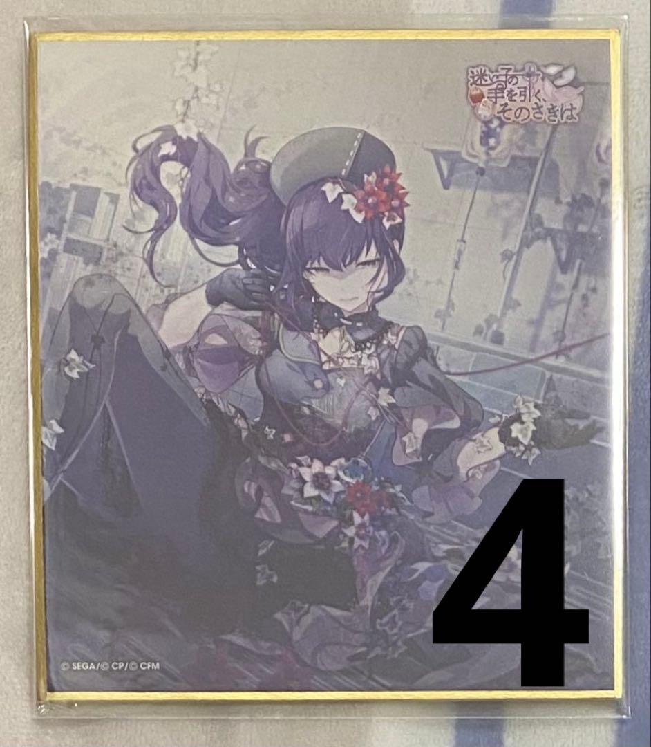 プロセカ　朝比奈まふゆ　ミニ色紙　第23弾　B 23B