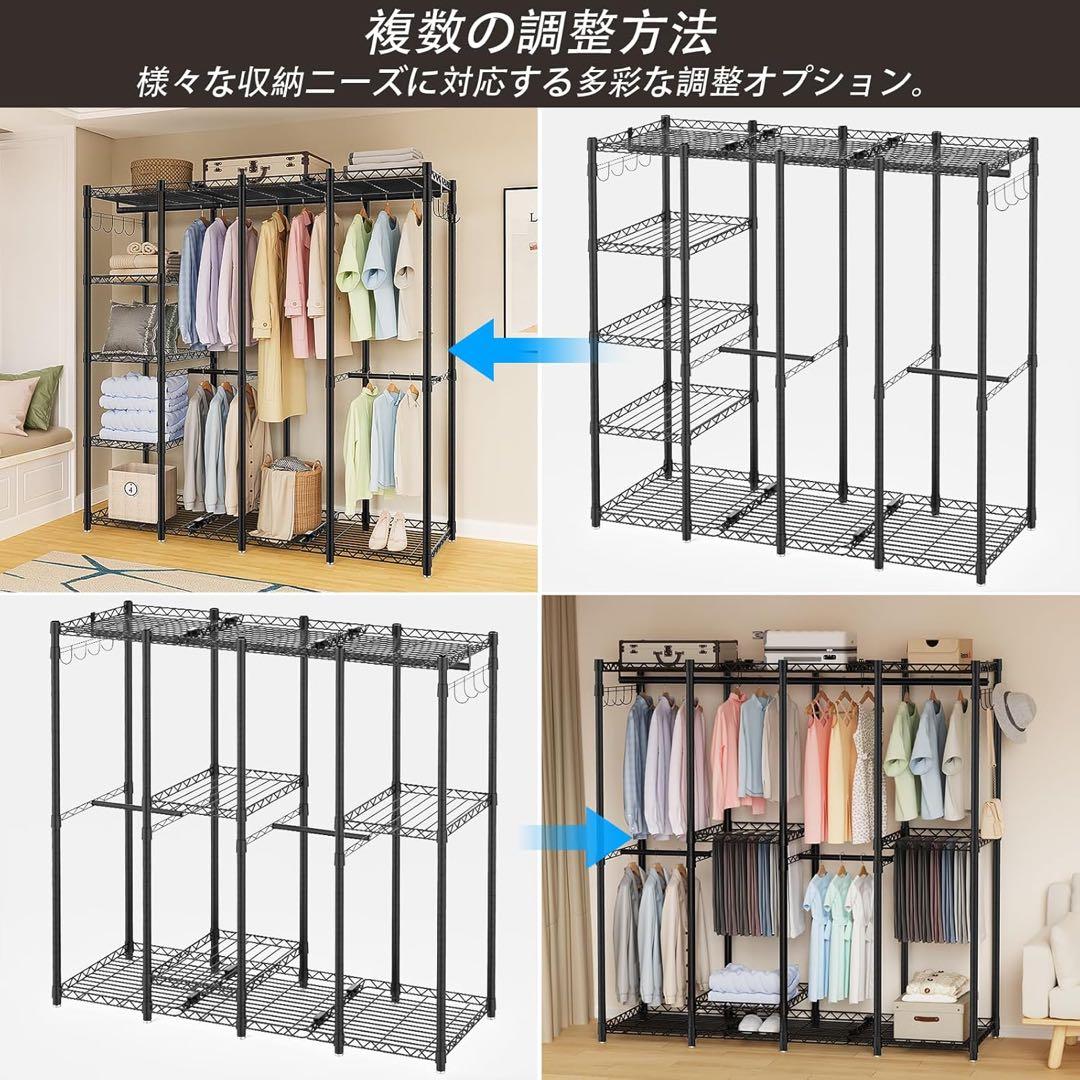 ハンガーラック 頑丈 4層 大容量 ワードローブ 4つの組み立て方法