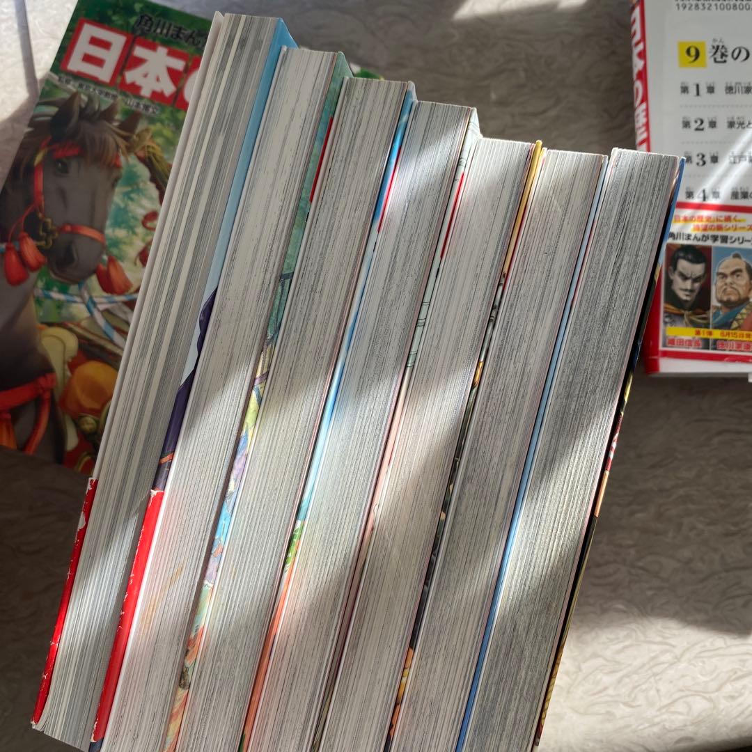 角川まんが学習シリーズ 日本の歴史 全巻セット