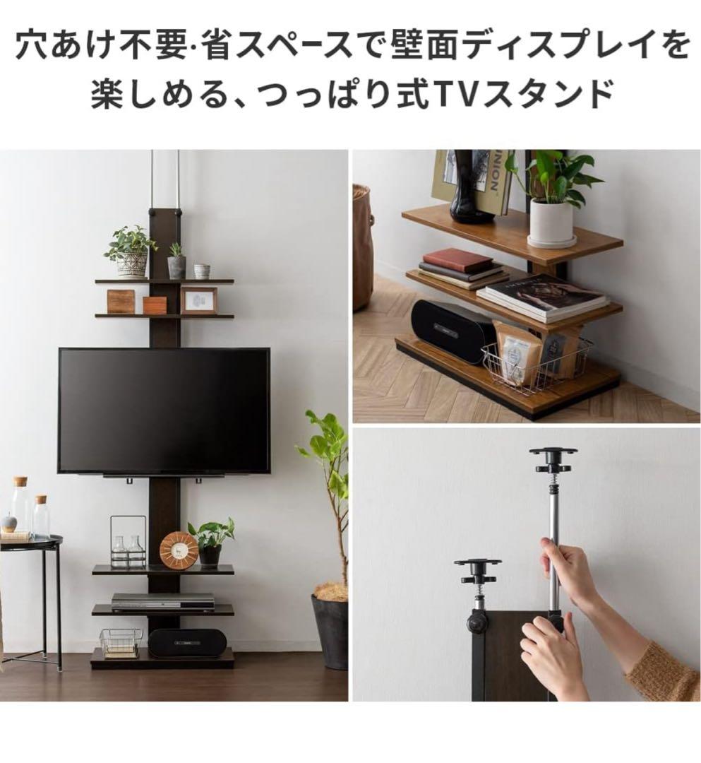 エア・リゾーム テレビ台 テレビスタンド 壁掛け風 壁寄せ おしゃれ ホワイト