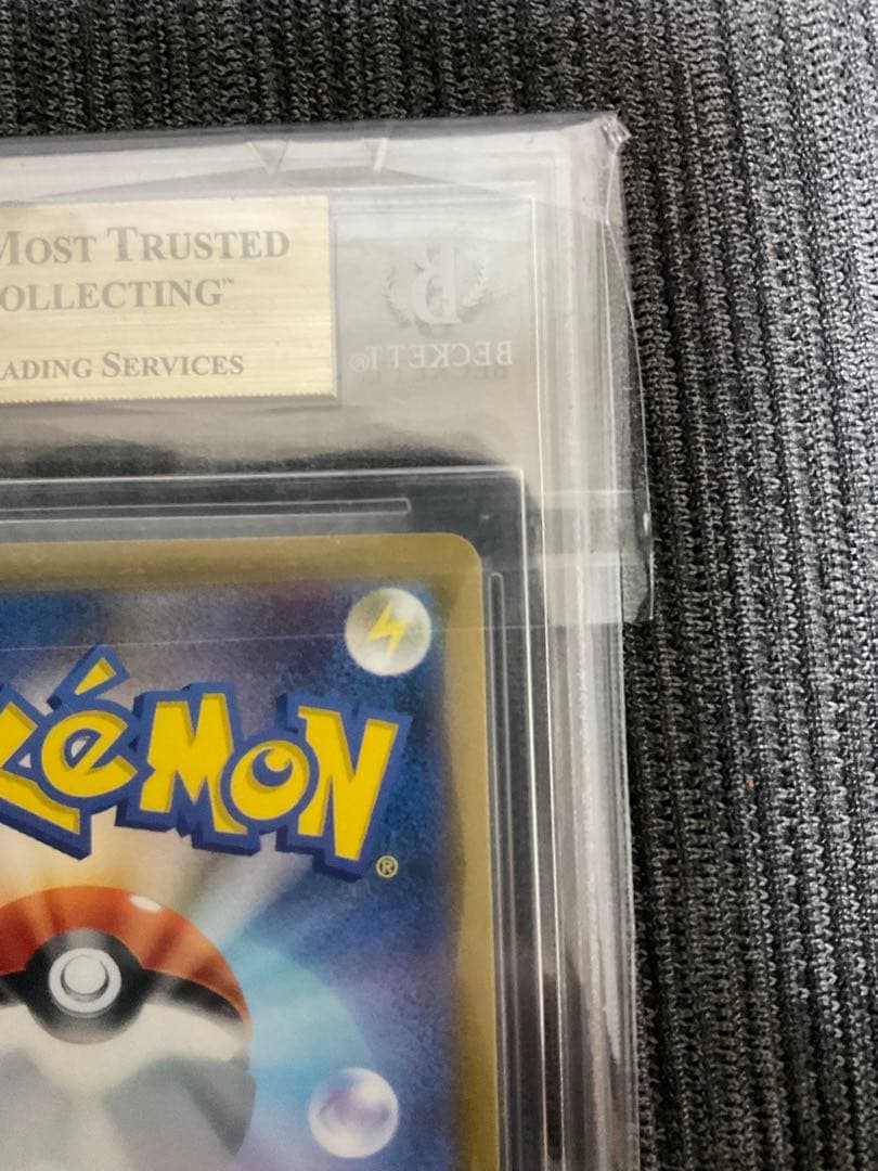 ポケカ ミュウex SAR 151 【bgs9.5】