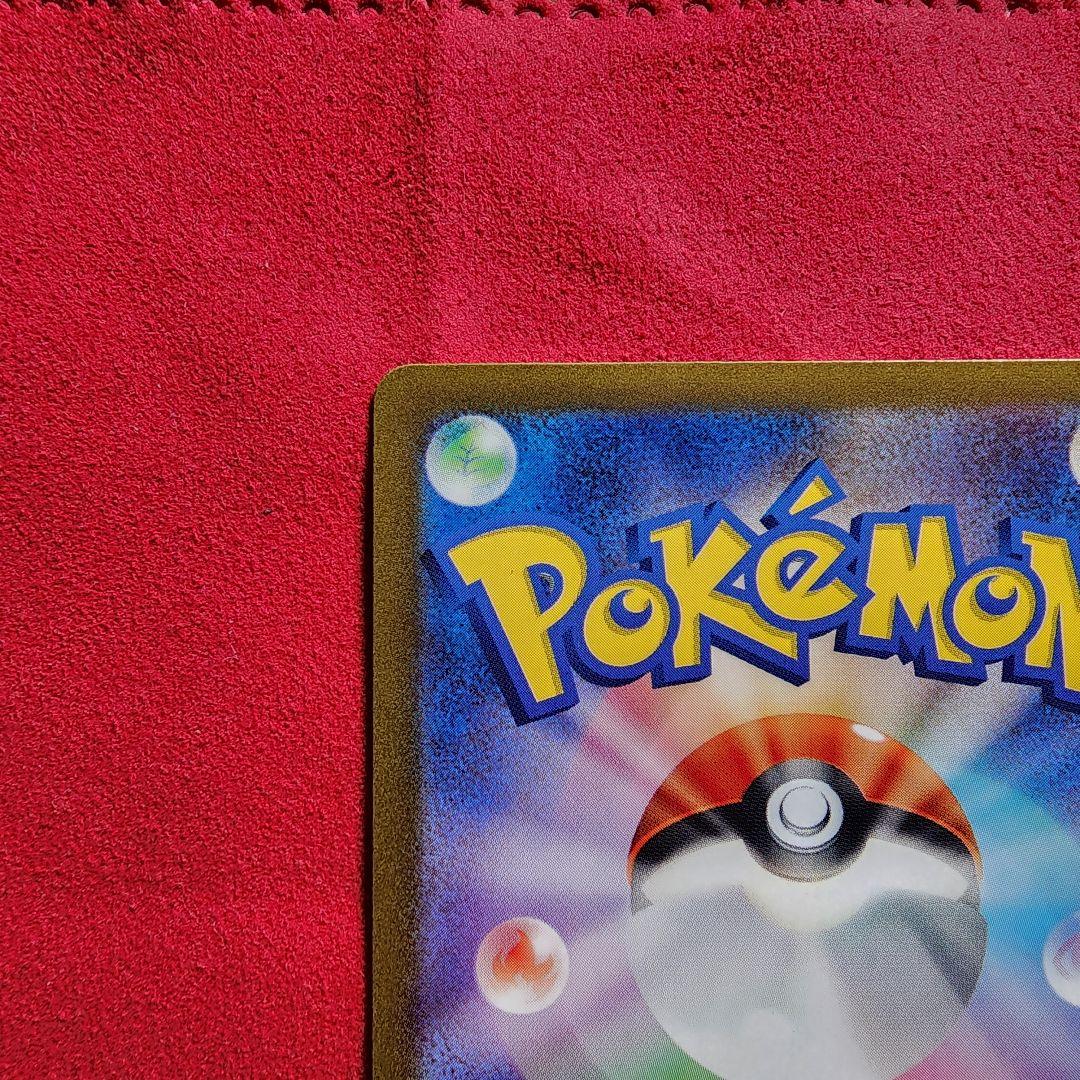 ピカチュウ C SV2a ポケモンカード151 025/165