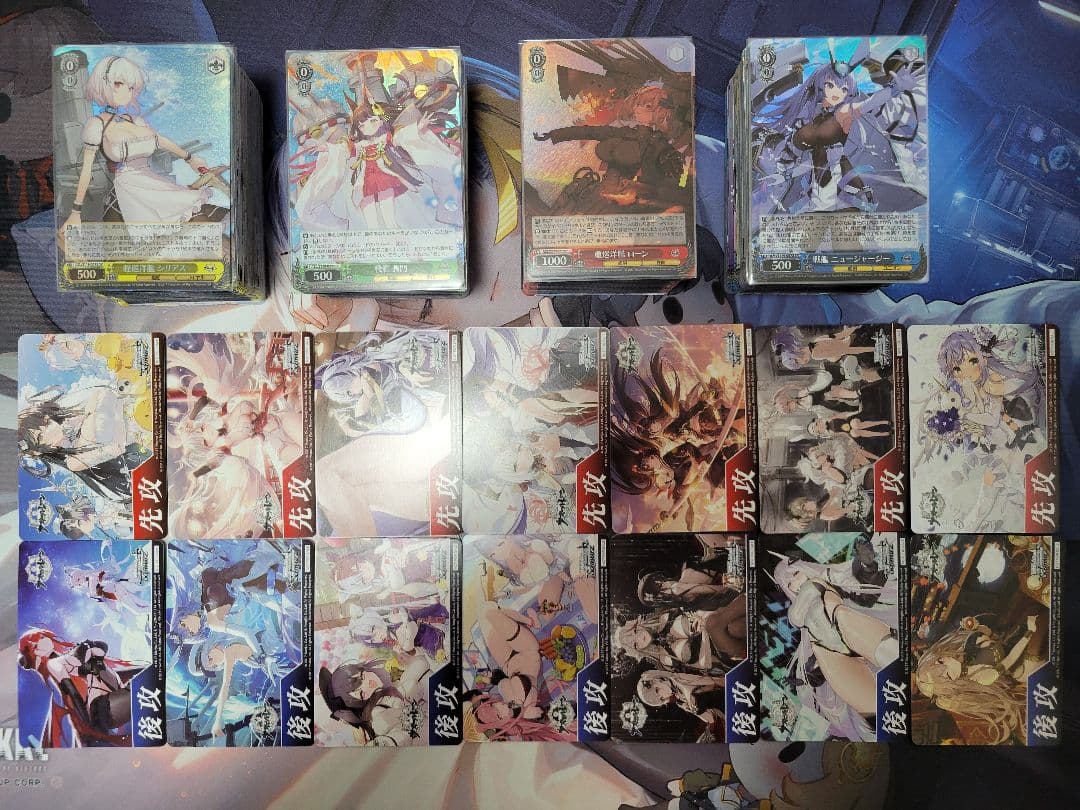 アズールレーンvol.2 RR以下4コン(一部SR) ヴァイス アズレン