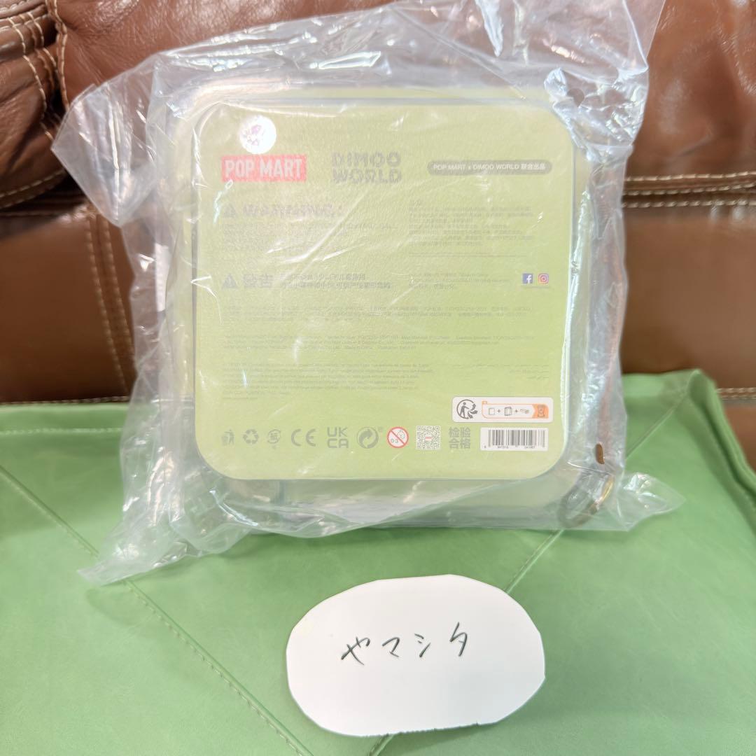 【2025 PTS限定】 DIMOOぬいぐるみ　緑（タニクちゃん）