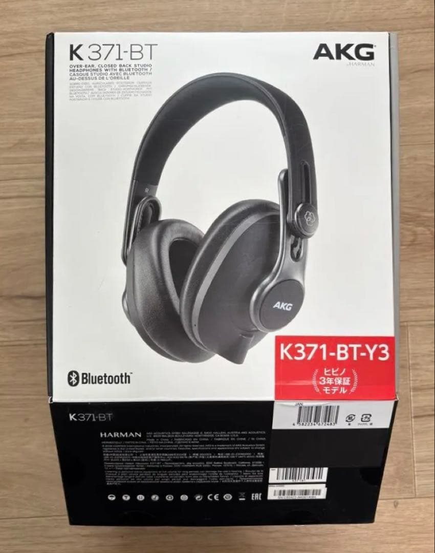 AKG K371-BT ワイヤレスヘッドホン ブラック