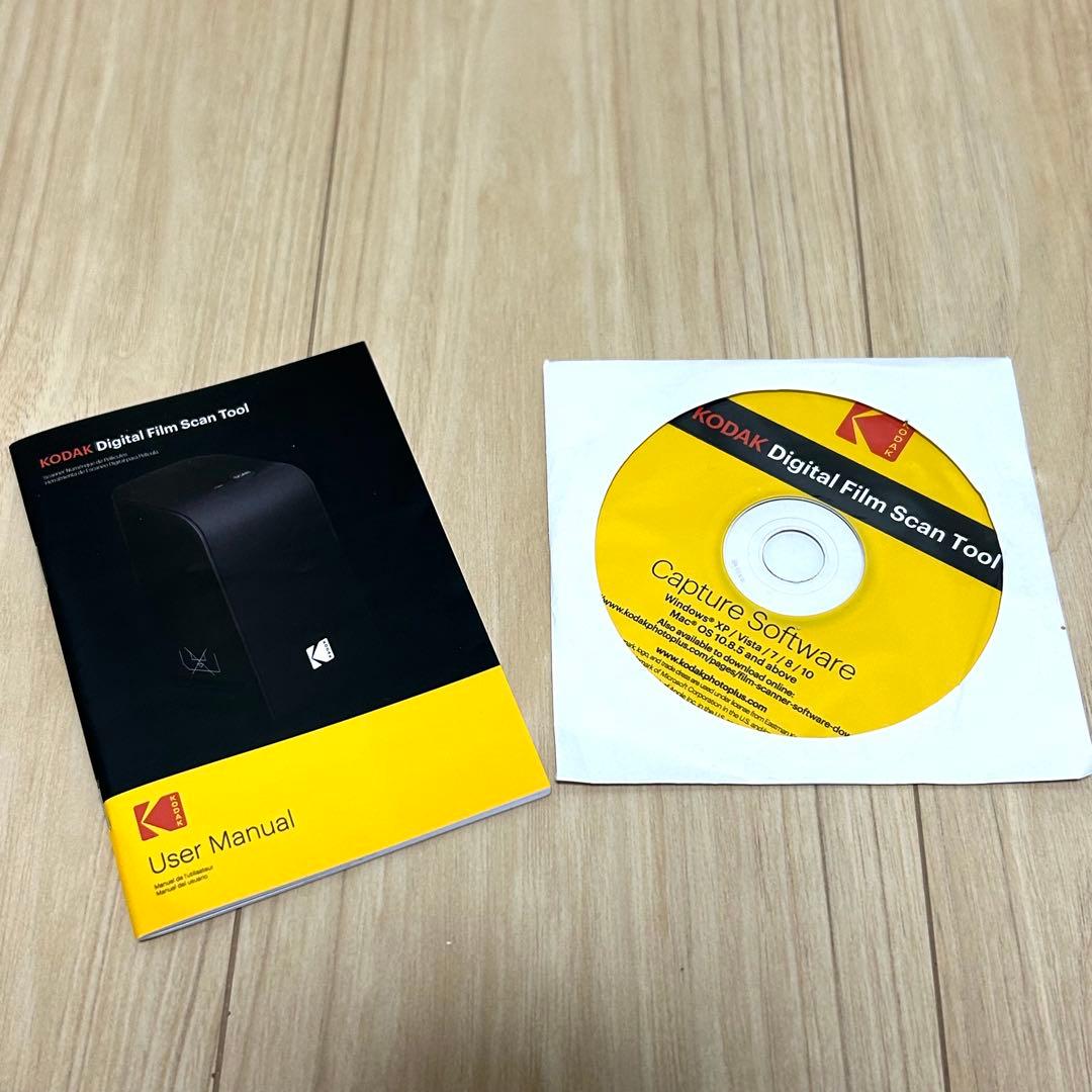 Kodak コダック Digital Film Scan Tool