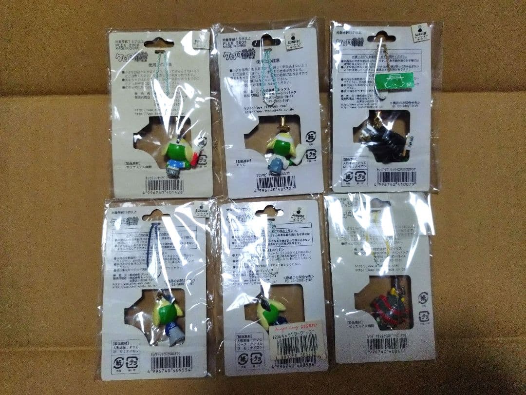 ケロロ軍曹　ご当地ストラップ　27点セット